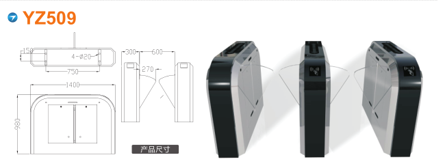 昌宁县翼闸四号